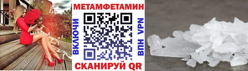 АМФ Розовый  Томилино 