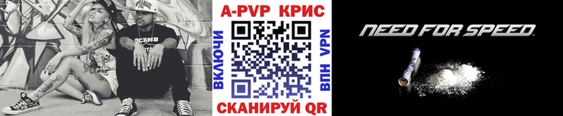 A PVP СК КРИС хочу Томилино