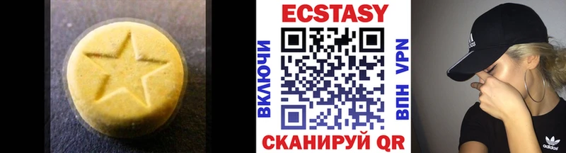 где купить   Томилино  Экстази VHQ 