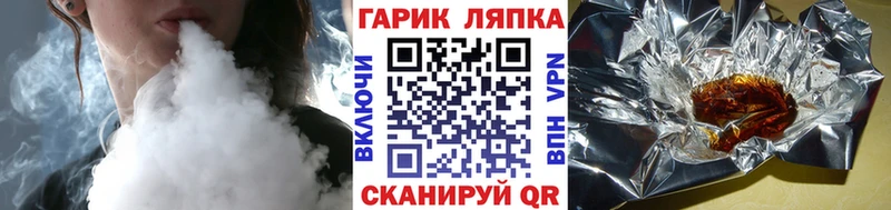 ГАШ Ice-O-Lator  Томилино 