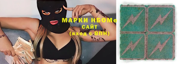крисы Белокуриха