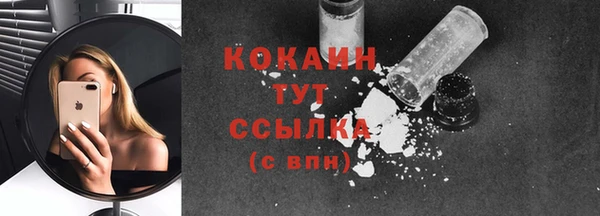 мяу мяу кристалл Баксан
