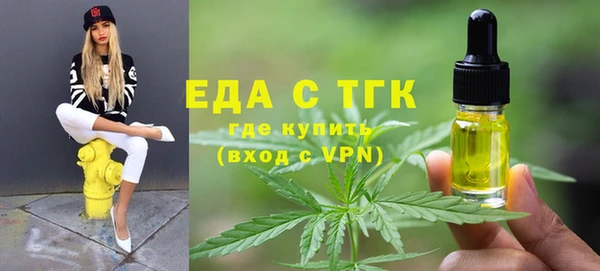 метадон Беломорск