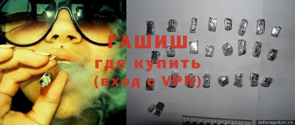 мяу мяу кристалл Баксан
