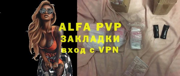 MDMA Premium VHQ Балахна