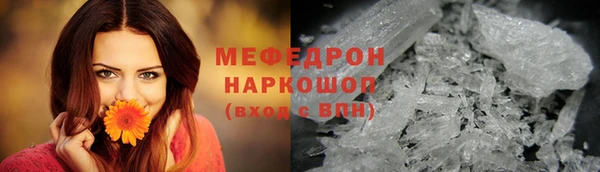 кристаллы Богданович