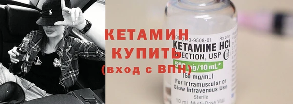 MDMA Богородицк