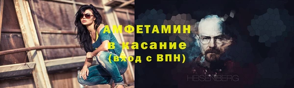 крисы Белокуриха