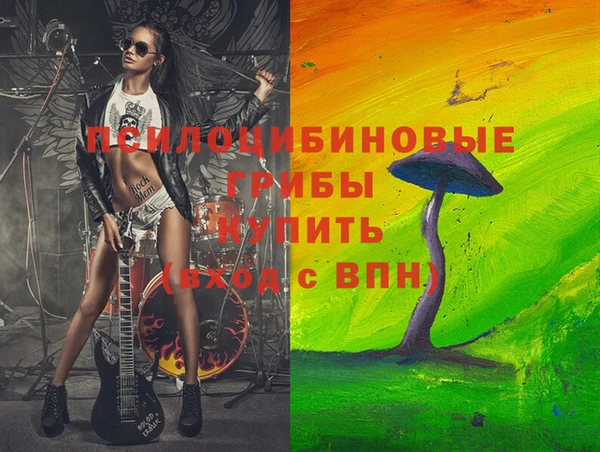 мяу мяу кристалл Баксан