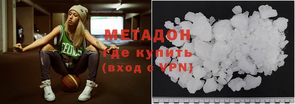 мяу мяу кристалл Баксан