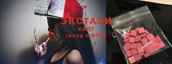 мяу мяу кристалл Баксан