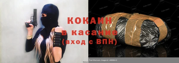 мяу мяу кристалл Баксан