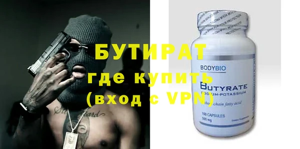 MDMA Premium VHQ Балахна