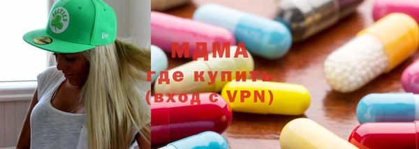 метадон Беломорск