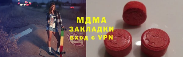 ГАЛЛЮЦИНОГЕННЫЕ ГРИБЫ Белоозёрский