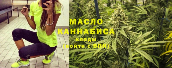 таблы Богородск