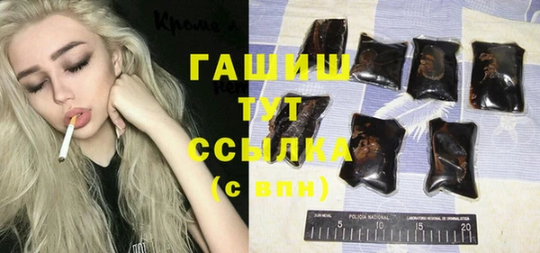 крисы Белокуриха