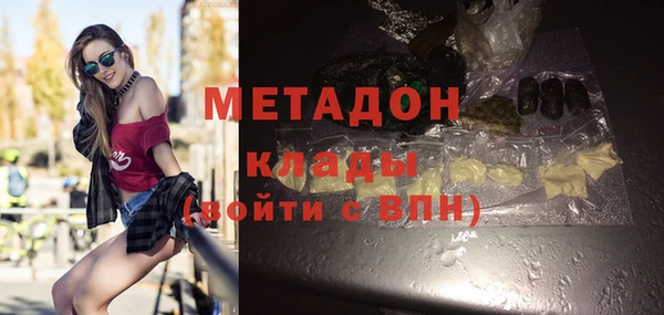 ГАЛЛЮЦИНОГЕННЫЕ ГРИБЫ Белоозёрский