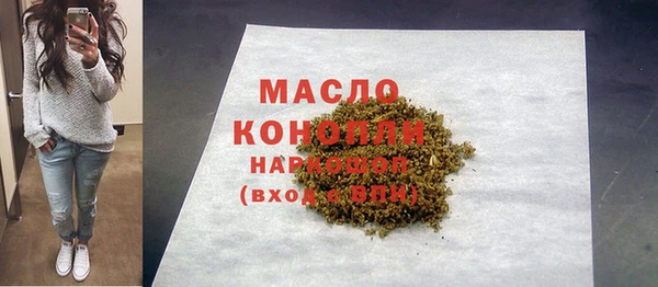 ГАЛЛЮЦИНОГЕННЫЕ ГРИБЫ Белоозёрский