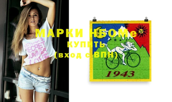 крисы Белокуриха