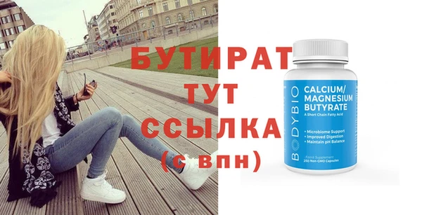 ГАЛЛЮЦИНОГЕННЫЕ ГРИБЫ Белоозёрский