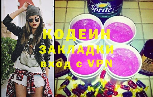 мяу мяу кристалл Баксан