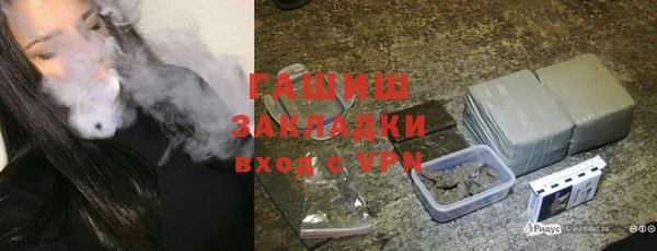 MDMA Premium VHQ Балахна