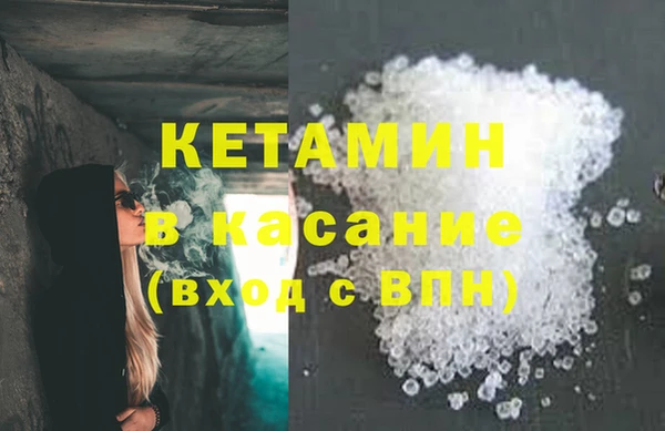 марки lsd Балабаново