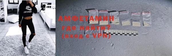 марки lsd Балабаново
