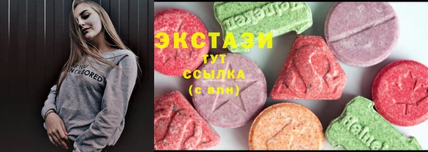 ГАЛЛЮЦИНОГЕННЫЕ ГРИБЫ Белоозёрский