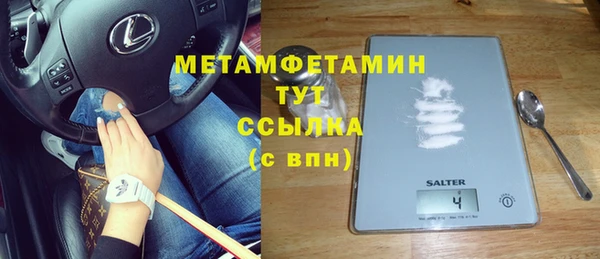 MDMA Premium VHQ Балахна