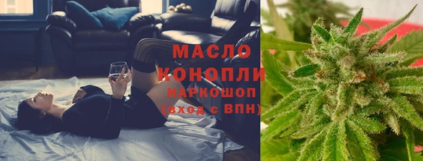 метадон Беломорск