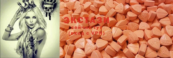 марки lsd Балабаново