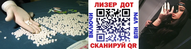 Лсд 25 экстази ecstasy  где можно купить   Томилино 
