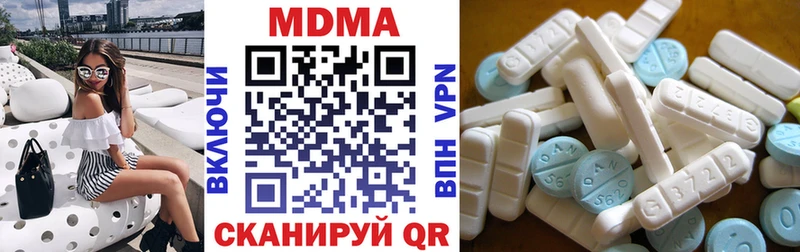 MDMA кристаллы Томилино