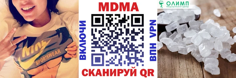 мориарти клад  купить наркотики сайты  Томилино  МДМА молли 