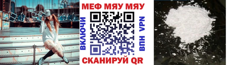 KRAKEN рабочий сайт  Томилино  Меф кристаллы 