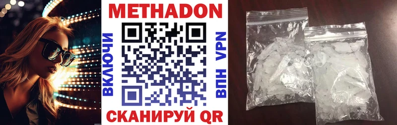 гидра сайт  купить наркоту  Томилино  МЕТАДОН мёд 