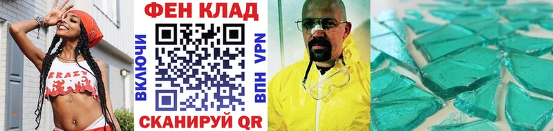 МЕТАМФЕТАМИН Methamphetamine  Томилино 