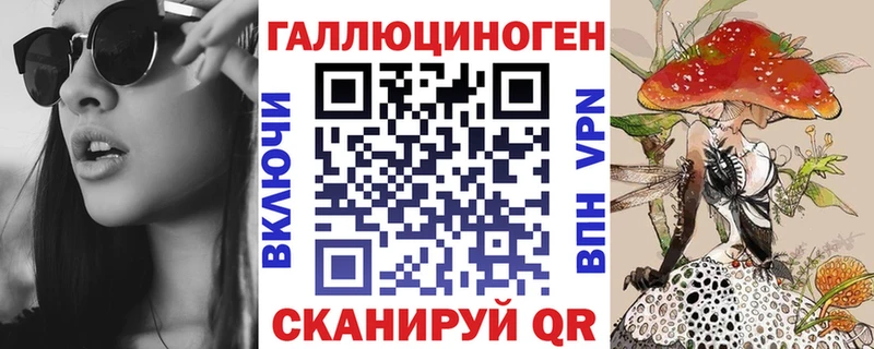 Псилоцибиновые грибы MAGIC MUSHROOMS  купить наркотик  Томилино 
